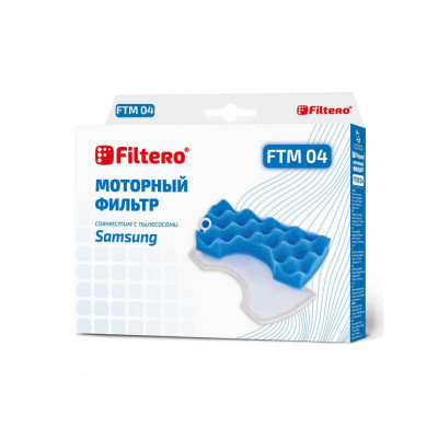 Моторные фильтры для пылесосов SAMSUNG FILTERO FTM 04 05420