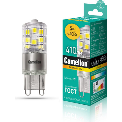 Светодиодная лампа Camelion LED5-G9-NF/830/G9 13704