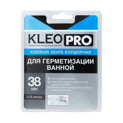 Бордюрная клейкая лента KLEO PRO К2-СЛ-8411