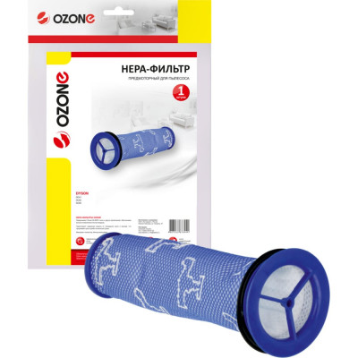 Ozone hepa-фильтр предмоторный для пылесоса h-90