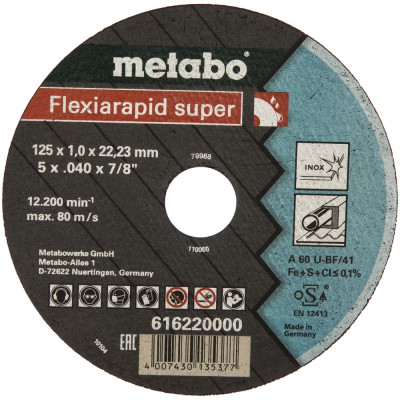 Metabo круг отр нерж flexrapid s 125x1,0 прямой а60u 616220000
