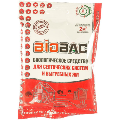 Биобак биологическое средство для выгребных ям и септиков bb-ys45