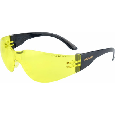 Открытый защитные очки РОСОМЗ О15 HAMMER ACTIVE CONTRAST super 11536-5