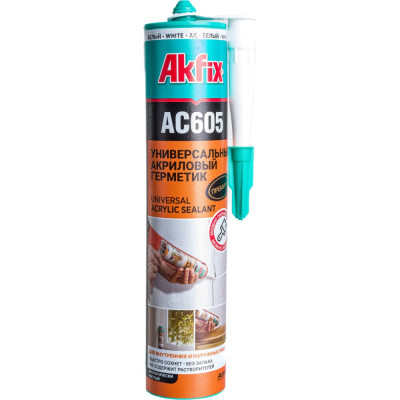 Акриловый герметик Akfix AC605 AA002