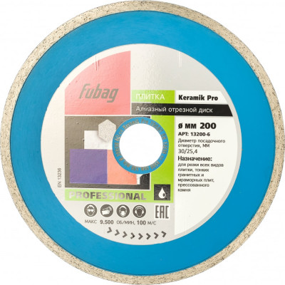 Fubag алмазный диск keramik pro_ диам. 200/30/25.4 13200-6