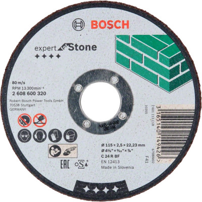 Отрезной диск по камню Bosch 2.608.600.320