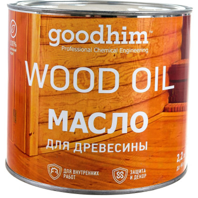 Goodhim масло для древесины, 2,2 л. 71062