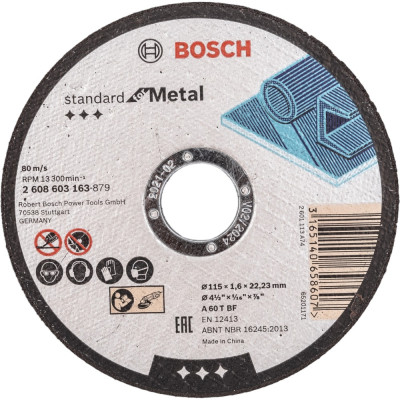 Прямой отрезной круг по металлу Bosch Standard 2608603163