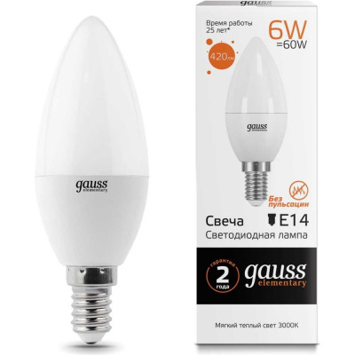 Лампа Gauss LED Elementary Candle 6W E14 2700K 33116