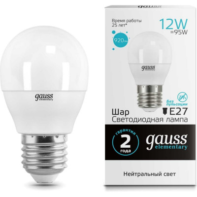 Лампа Gauss LED Elementary Шар 53222