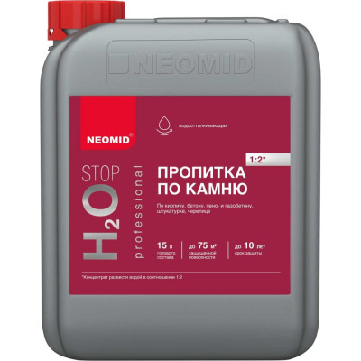 Пропитка NEOMID Н2О-стоп H-H2O-5/к1:2