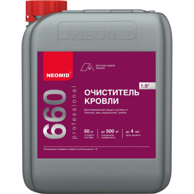 Моющее средство для кровли NEOMID 660 Cleaning Н-660-5/к1:9