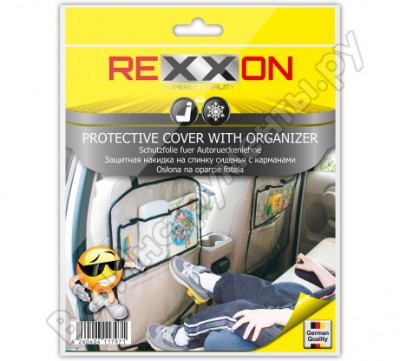 Rexxon накидка на сиденье с карманами 3-8-2-2-1