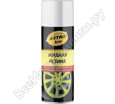 Жидкая резина Astrohim Ас-651