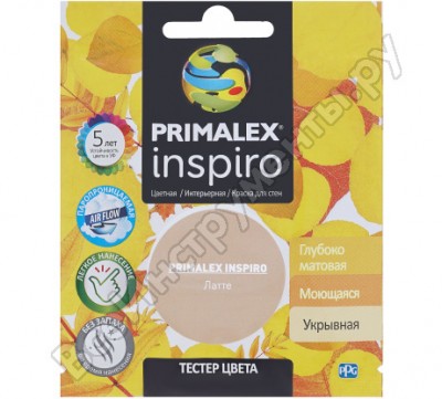 Primalex краска inspiro латте pmx-i10