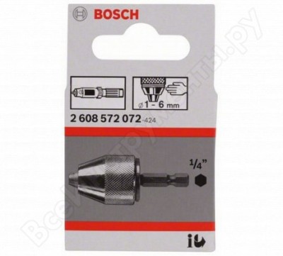Bosch патрон бзаж 1-6мм, 14