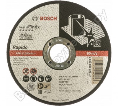Bosch отр.круг 125x1 нерж.rapido 2608602221