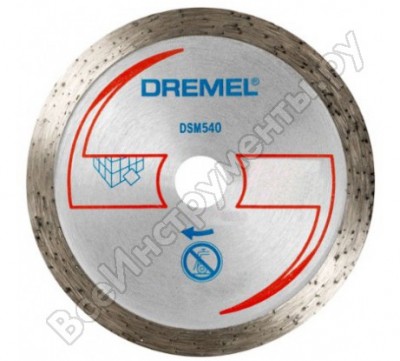 Dremel алмазный отрезной диск для dsm20 2615s540ja