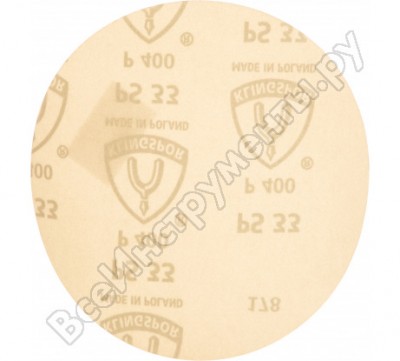 Klingspor шлиф-круг на липучке для обработки красок, лаков и шпаклевок без отверстий ф150мм; р400; 147108