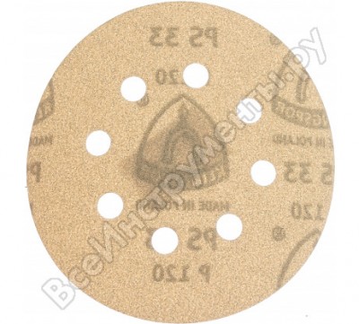 Klingspor шлиф-круг на липучке для обработки красок, лаков и шпаклевок с отверстиями ф125мм; р120; 8 отверстий 147170