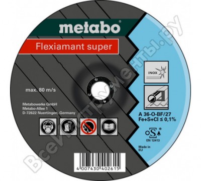 Metabo круг обдирочный нерж flexiamant s 180x6,0 a36o 616610000