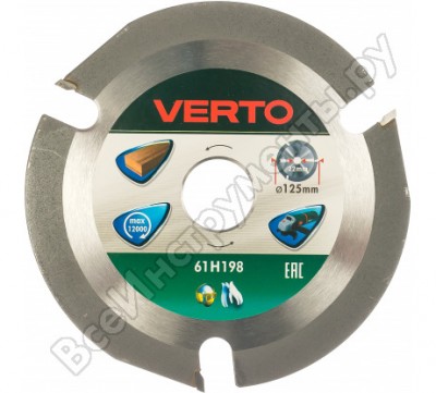 Verto диск отрезной 125x22.2x2.8 мм, 3 зуба 61h198