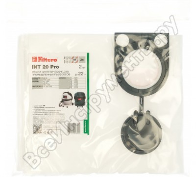 Синтетический трехслойный мешок-пылесборник FILTERO INT 20 Pro 05600
