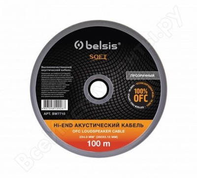 Belsis акустический кабель 2x4,0мм2 прозрачный, 100м bw7710soft