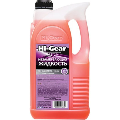 Hi-gear незамерзающая жидкость для омывателя стекла hg5675
