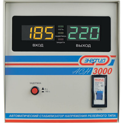 Стабилизатор Энергия АСН-3000 Е0101-0126