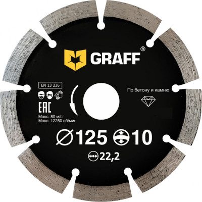 Graff алмазный диск круг сегментный по бетону и камню 125x10x2.0x22,23 мм 19125