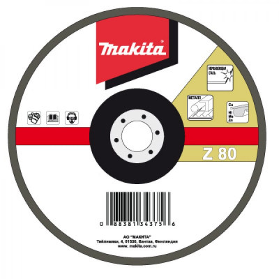 Makita диск шлифовальный по металлу 125x22 мм лепестковый, к36 d-27676