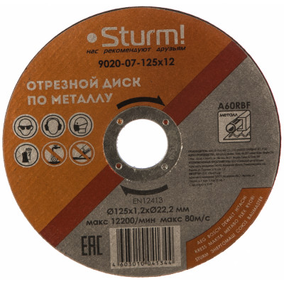 Sturm 9020-07-125x12 диск отрезной по металлу, размер 125x1.2x22.23