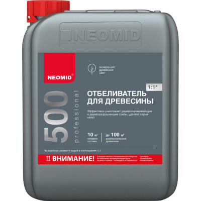Отбеливающий состав для древесины NEOMID 500 Н-500-5/к1:1