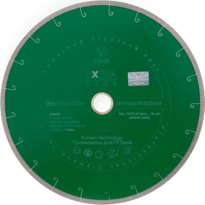 Алмазный диск по граниту Diam Granite-Elite 000218