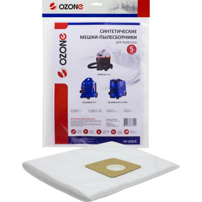 Синтетические мешок-пылесборник для проф.пылесосов до 12 литров OZONE clean pro CP-229/5