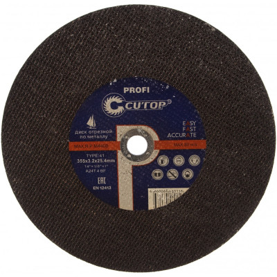 Отрезной диск по металлу CUTOP T41 35532