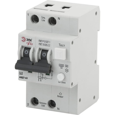Автоматический выключатель дифференциального тока ЭРА NO-902-05 Б0031855