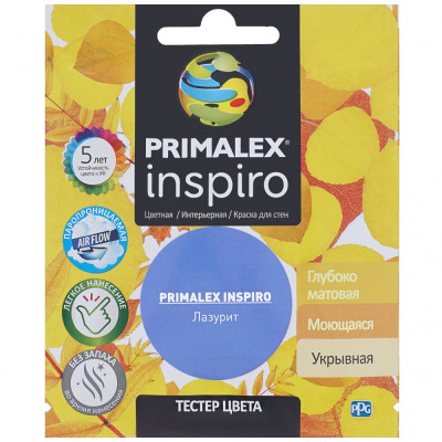 Краска Primalex Inspiro PMX-I44