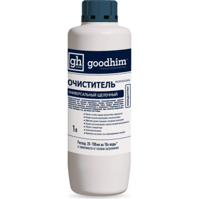 Универсальный щелочной очиститель Goodhim PROFESSIONAL 07320