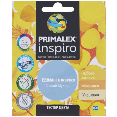 Краска Primalex Inspiro PMX-I21