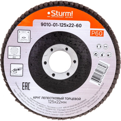 Sturm круг зачистной лепестковый 9010-01-125x22-60