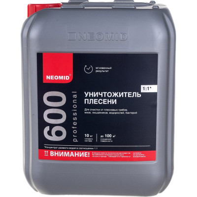 Антиплесень-очиститель для удаления плесени NEOMID 600 Н-600-5/к1:1