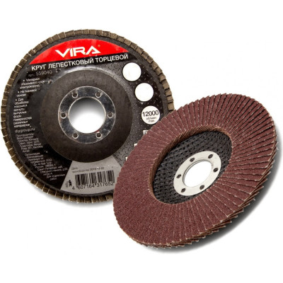 Vira круг лепестковый торцевой 115mm p40 559040