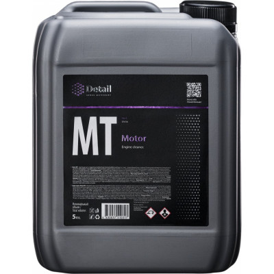 Очиститель двигателя Detail MT Motor DT-0136