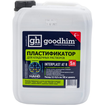 Пластификатор для кладочных растворов Goodhim InterPlast AT R 61699