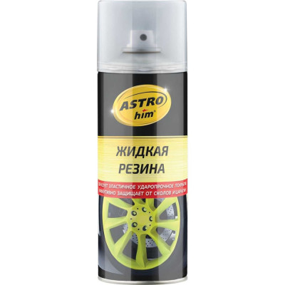 Жидкая резина Astrohim Ас-652 53800