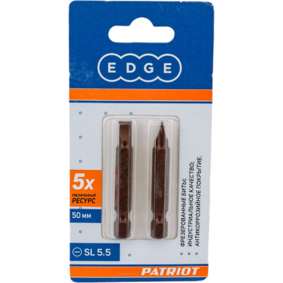 Edge by patriot бита sl5,5 длина 50 мм, 2шт в блистере 818010026