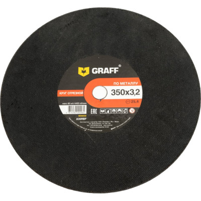 Graff круг отрезной по металлу 350x3.2x25.4 мм gadm 350 32 / 9035032