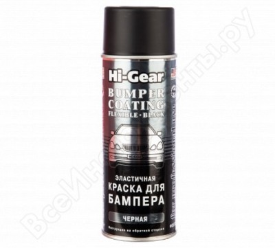 Hi-gear эластичная краска для бамперов черная hg5734